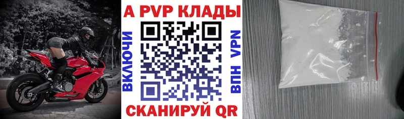 APVP СК КРИС  Купить  Болхов 