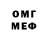 Метадон methadone Evgen Gaman