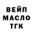 Каннабис OG Kush dielit