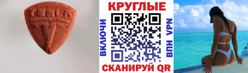 Ecstasy Дубай  Купить  Болхов 