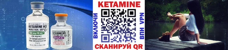 Кетамин ketamine  Купить  Болхов 