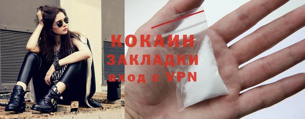 кокаин Гусев