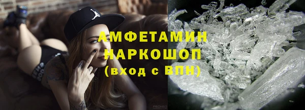 кокаин Гусев