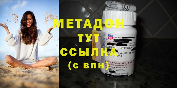 наркотики Гусиноозёрск