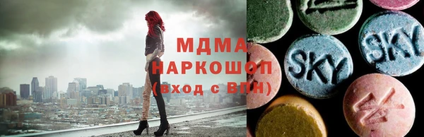 амф Горняк