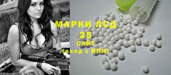 бутират Горнозаводск