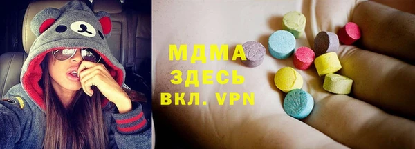 амф Горняк