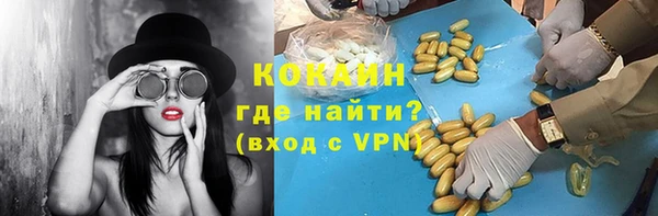 кокаин Гусев