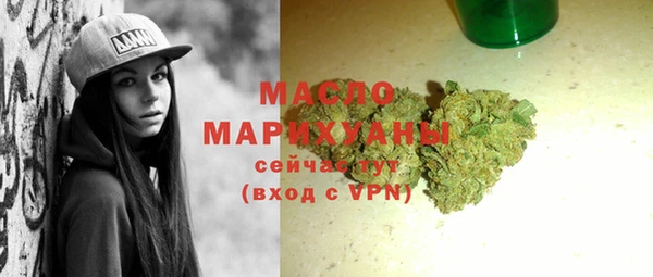 меф VHQ Горно-Алтайск