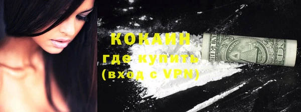 кокаин Гусев