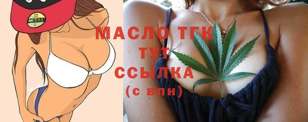 бутират Горнозаводск