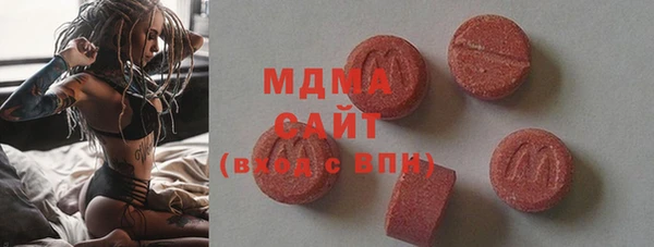 бутират Горнозаводск