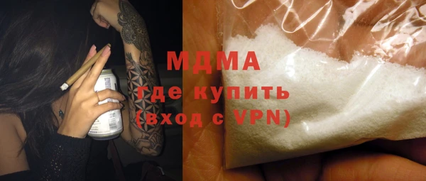 меф VHQ Горно-Алтайск