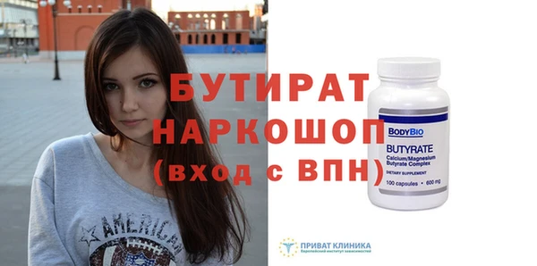 наркотики Гусиноозёрск