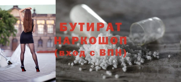 меф VHQ Горно-Алтайск