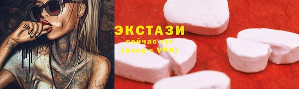 бутират Горнозаводск