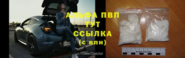 MDMA Гусь-Хрустальный