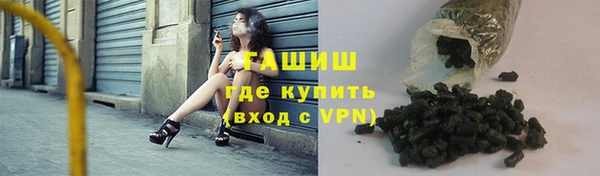 MDMA Гусь-Хрустальный