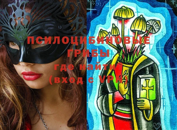 кокаин Гусев