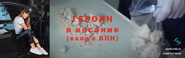 MDMA Гусь-Хрустальный