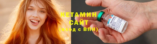 меф VHQ Горно-Алтайск