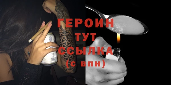 наркотики Гусиноозёрск