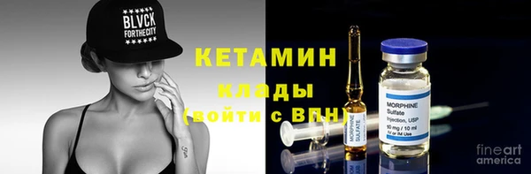 кокаин Гусев