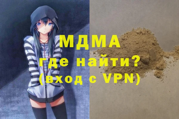 меф VHQ Горно-Алтайск