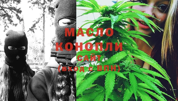 MDMA Гусь-Хрустальный
