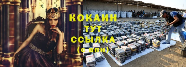 MDMA Гусь-Хрустальный