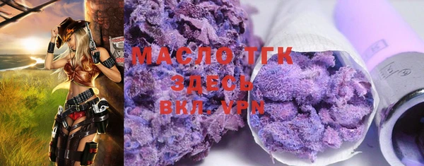 наркотики Гусиноозёрск