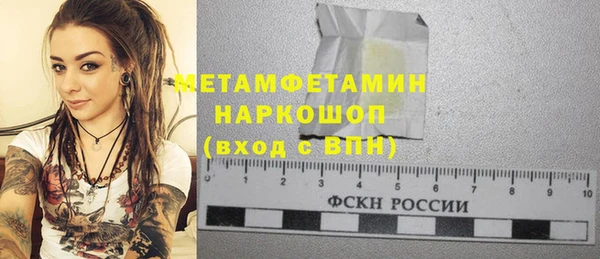 MDMA Гусь-Хрустальный