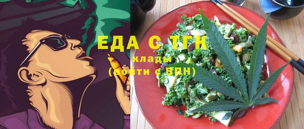 MDMA Гусь-Хрустальный