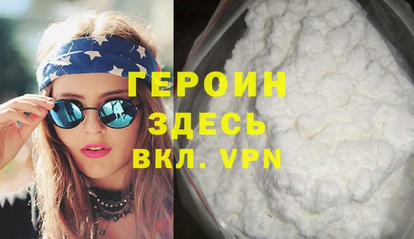 амф Горняк
