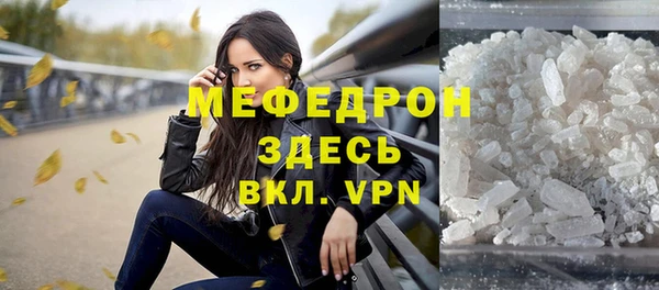 меф VHQ Горно-Алтайск
