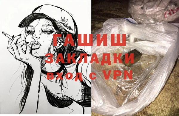 меф VHQ Горно-Алтайск