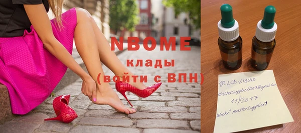 наркотики Гусиноозёрск