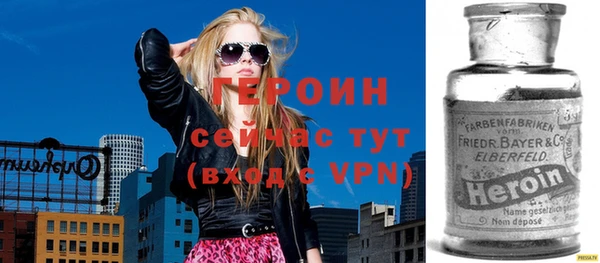 бутират Горнозаводск