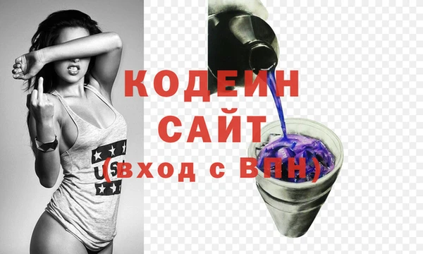 MDMA Гусь-Хрустальный
