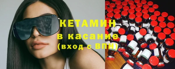 меф VHQ Горно-Алтайск