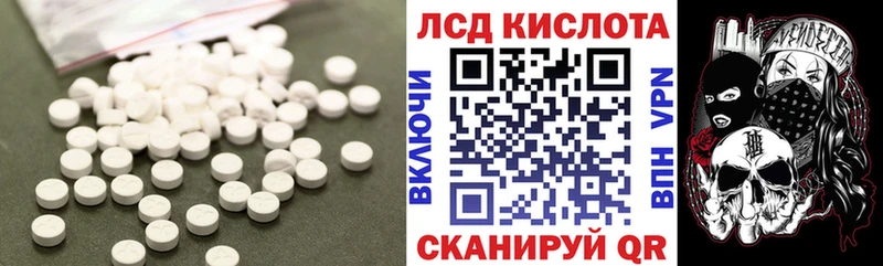 Купить закладки  Болхов  ЛСД экстази ecstasy 