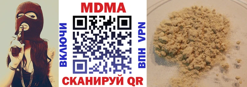MDMA кристаллы  Купить  Болхов 