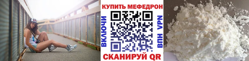 МЕФ Болхов