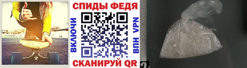 Первитин кристалл  Купить закладки  Болхов 