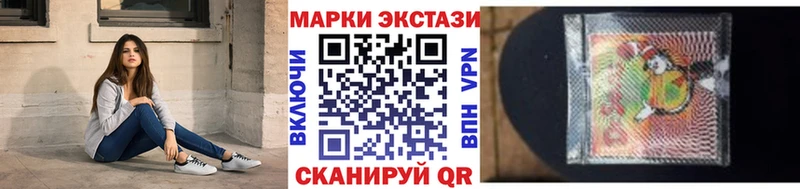 Марки N-bome 1500мкг  Купить  Болхов 