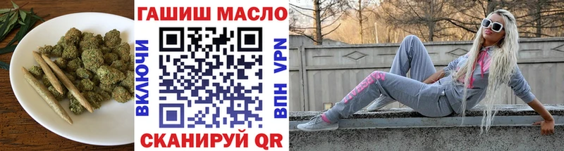 Купить закладки  Болхов  ТГК гашишное масло 